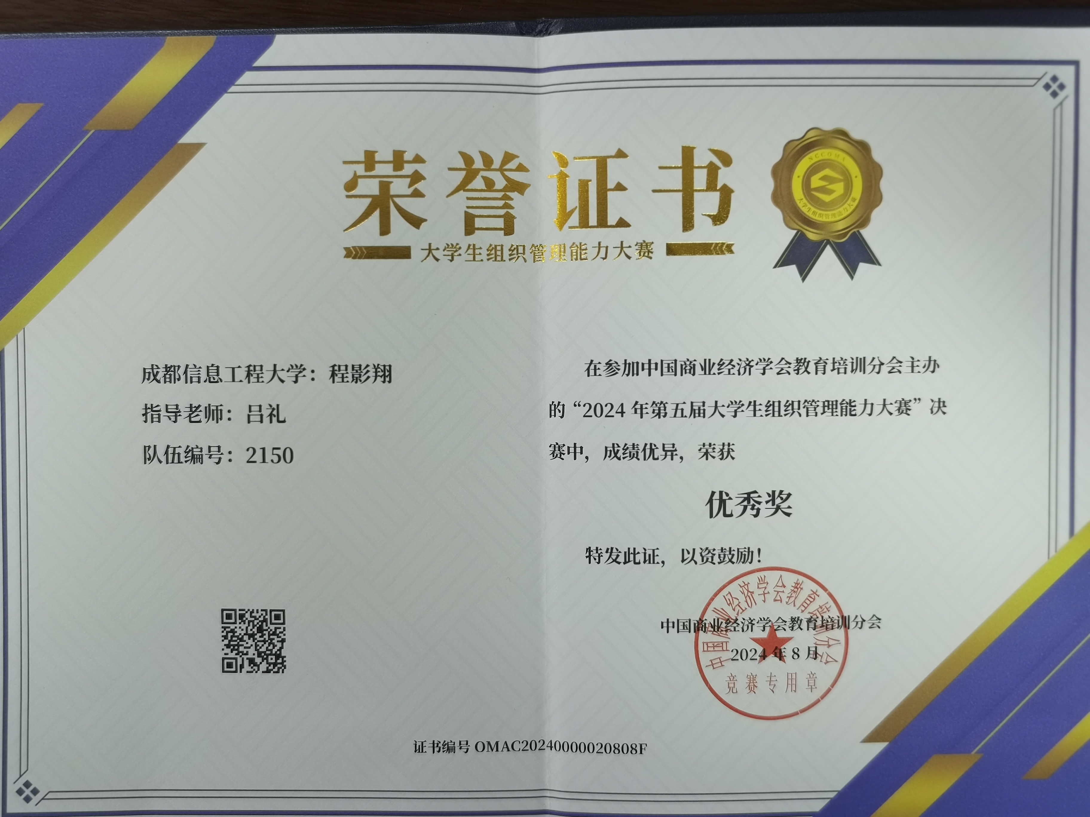 bv伟德国际体育官方网站