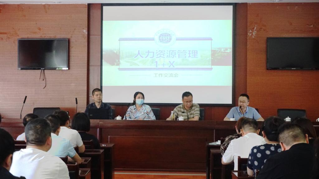 bv伟德国际体育官方网站