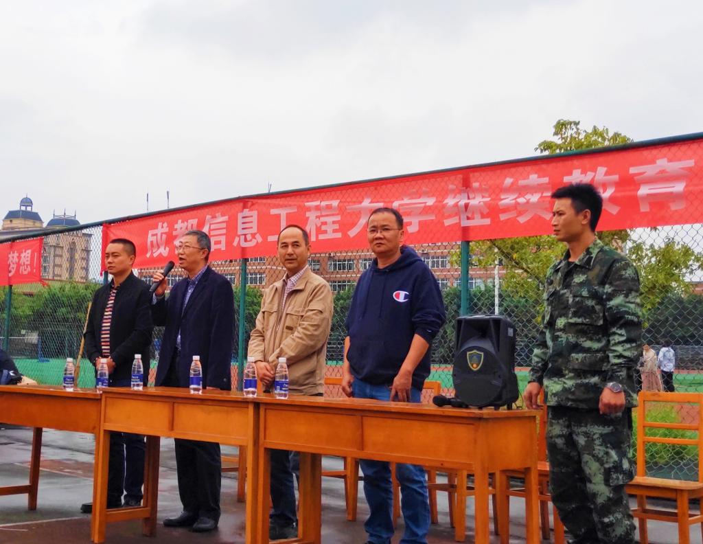 bv伟德国际体育官方网站