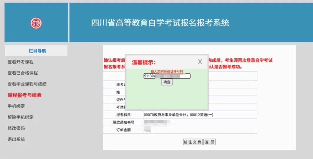 bv伟德国际体育官方网站