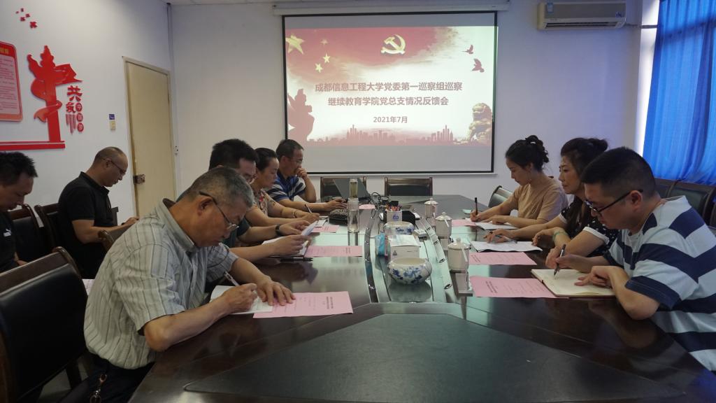 bv伟德国际体育官方网站