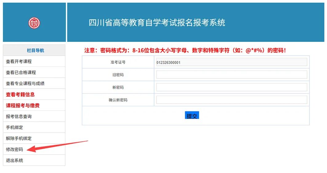 bv伟德国际体育官方网站