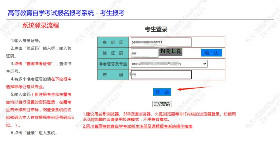 bv伟德国际体育官方网站