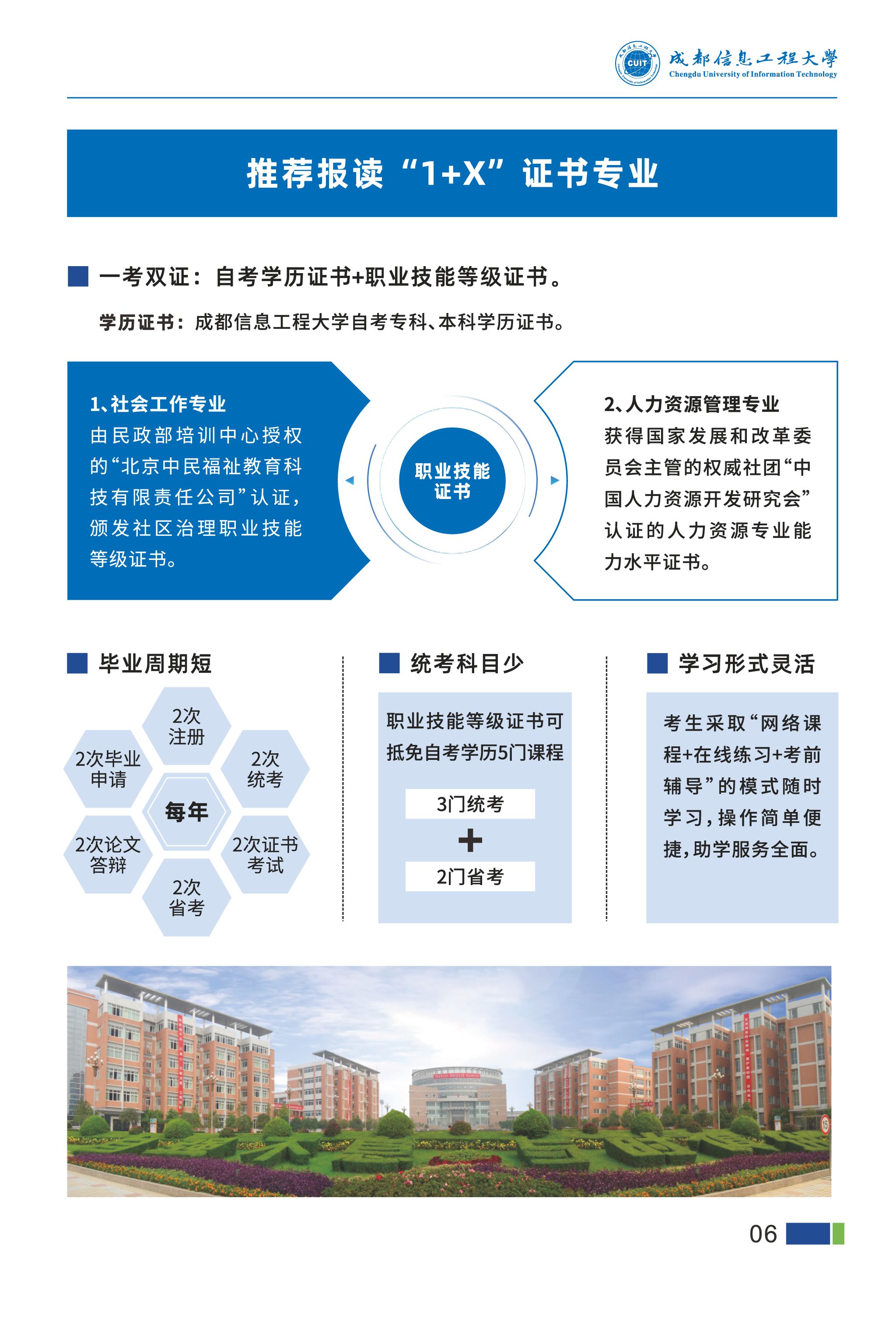 bv伟德国际体育官方网站