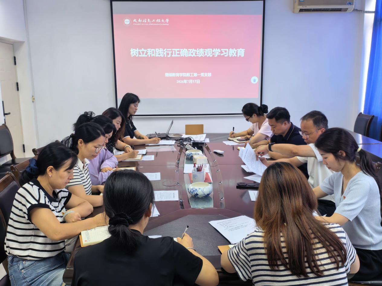 bv伟德国际体育官方网站