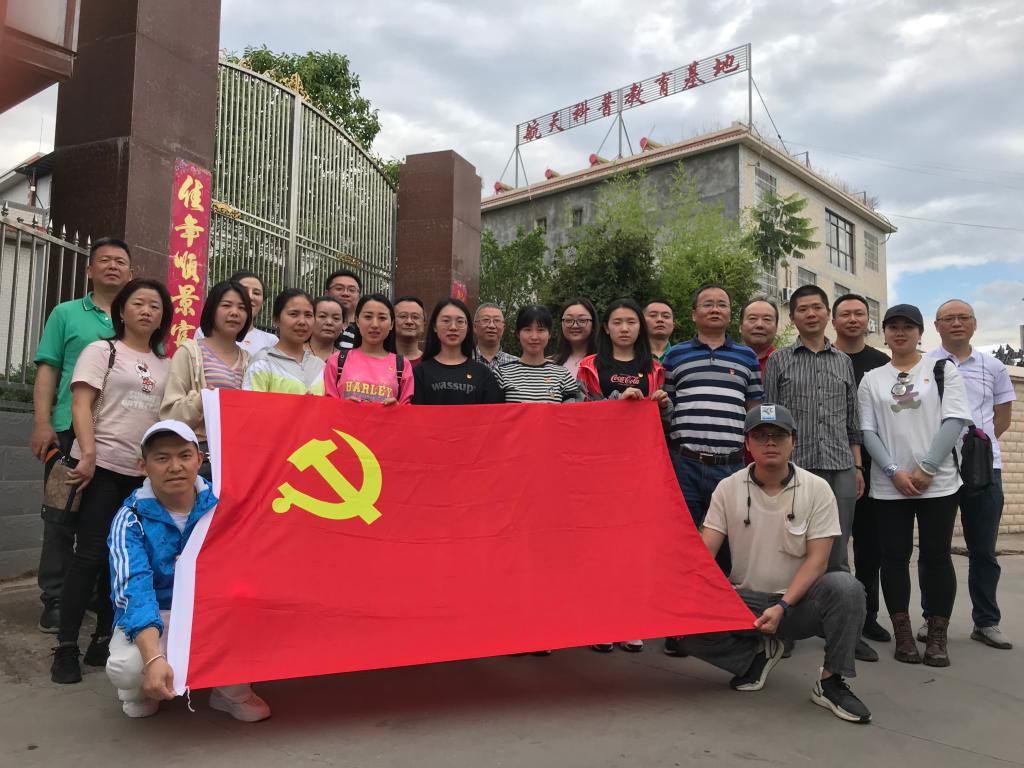 bv伟德国际体育官方网站