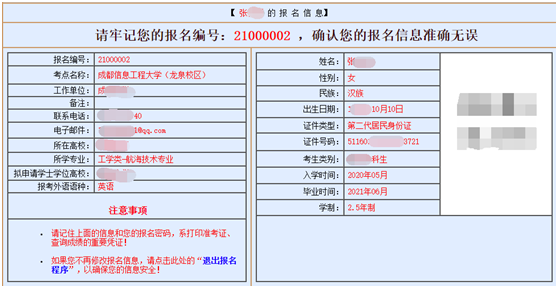 bv伟德国际体育官方网站