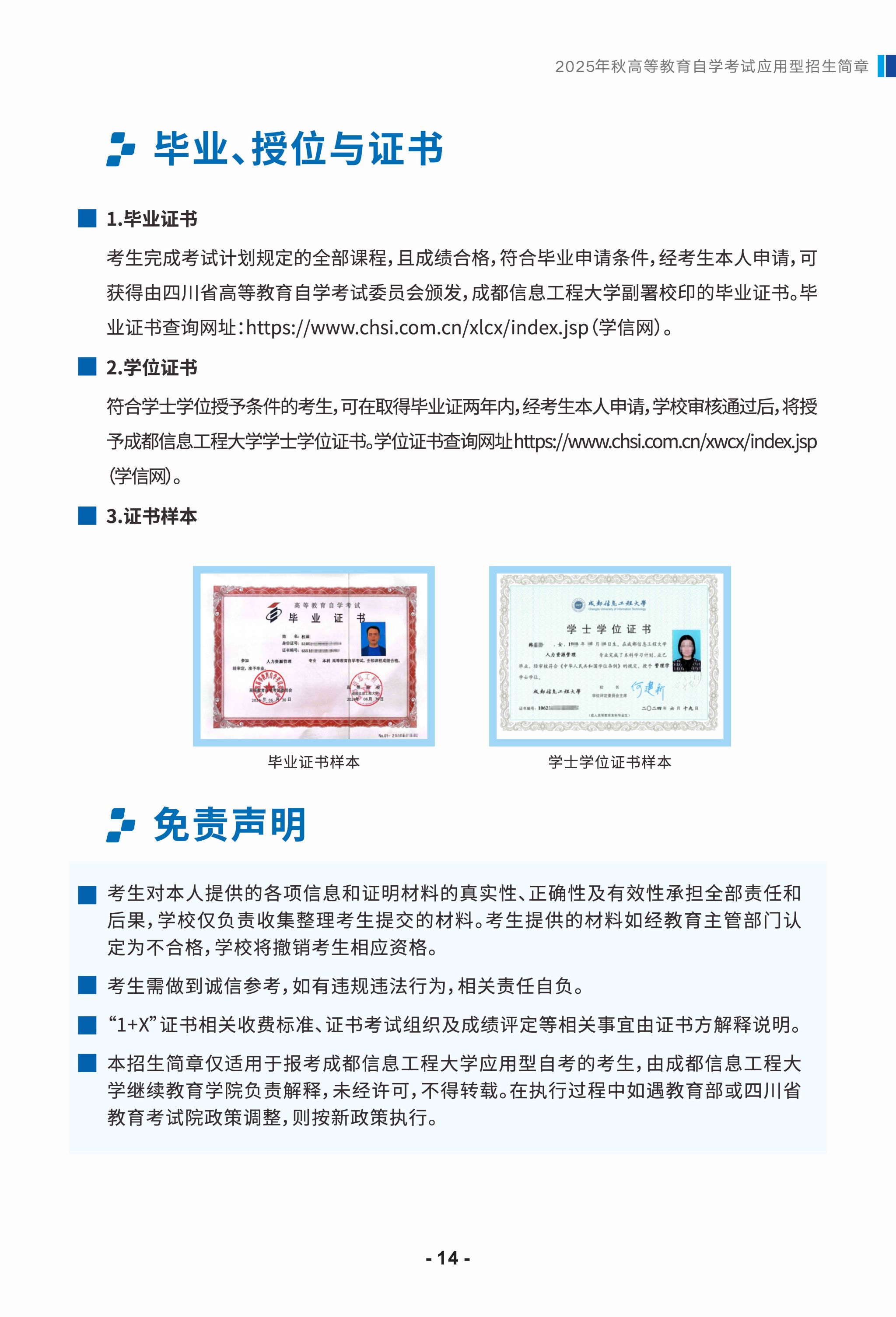 bv伟德国际体育官方网站