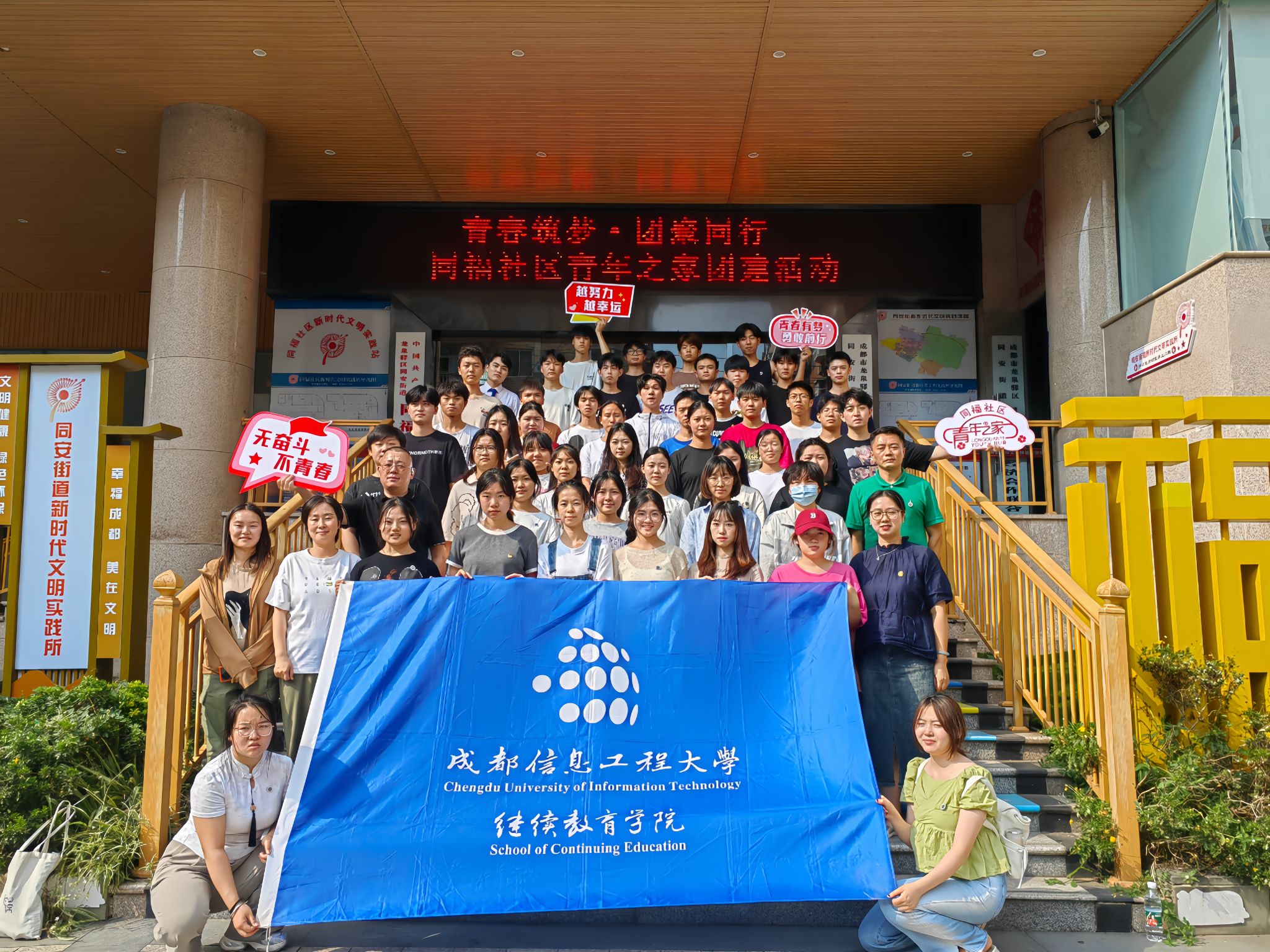 bv伟德国际体育官方网站