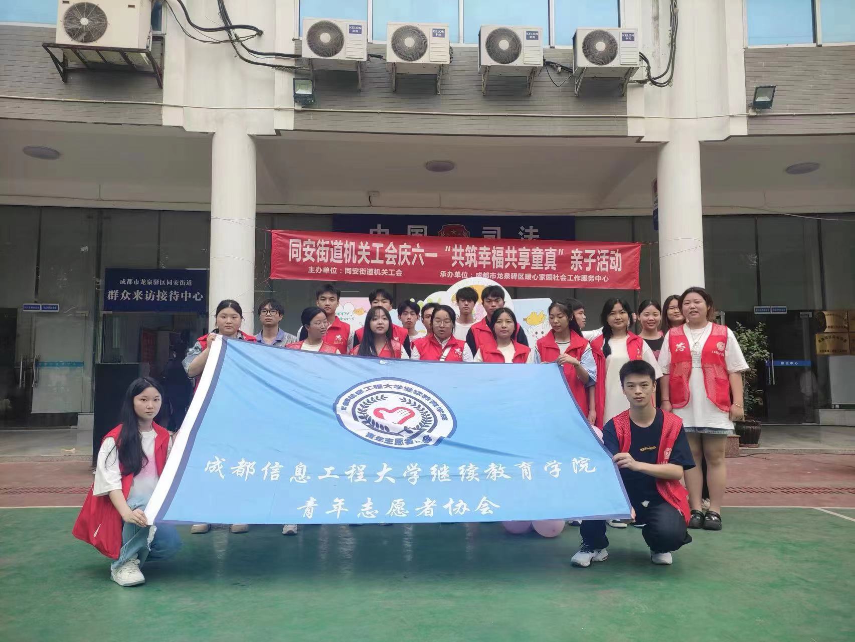 bv伟德国际体育官方网站