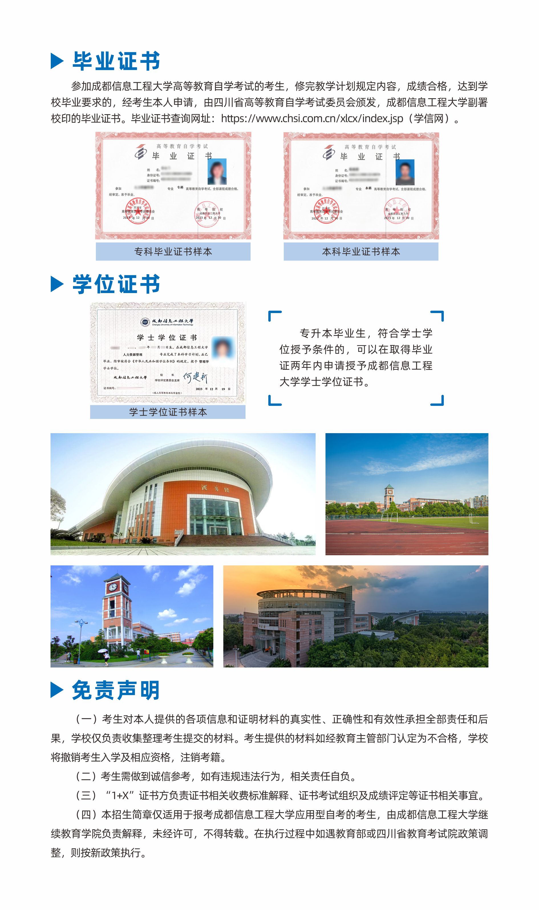 bv伟德国际体育官方网站