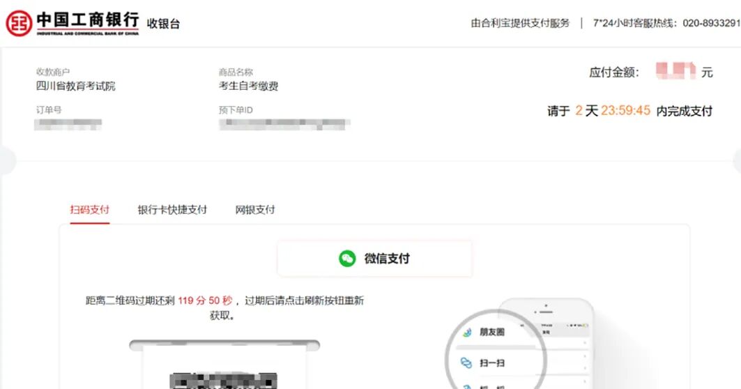 bv伟德国际体育官方网站
