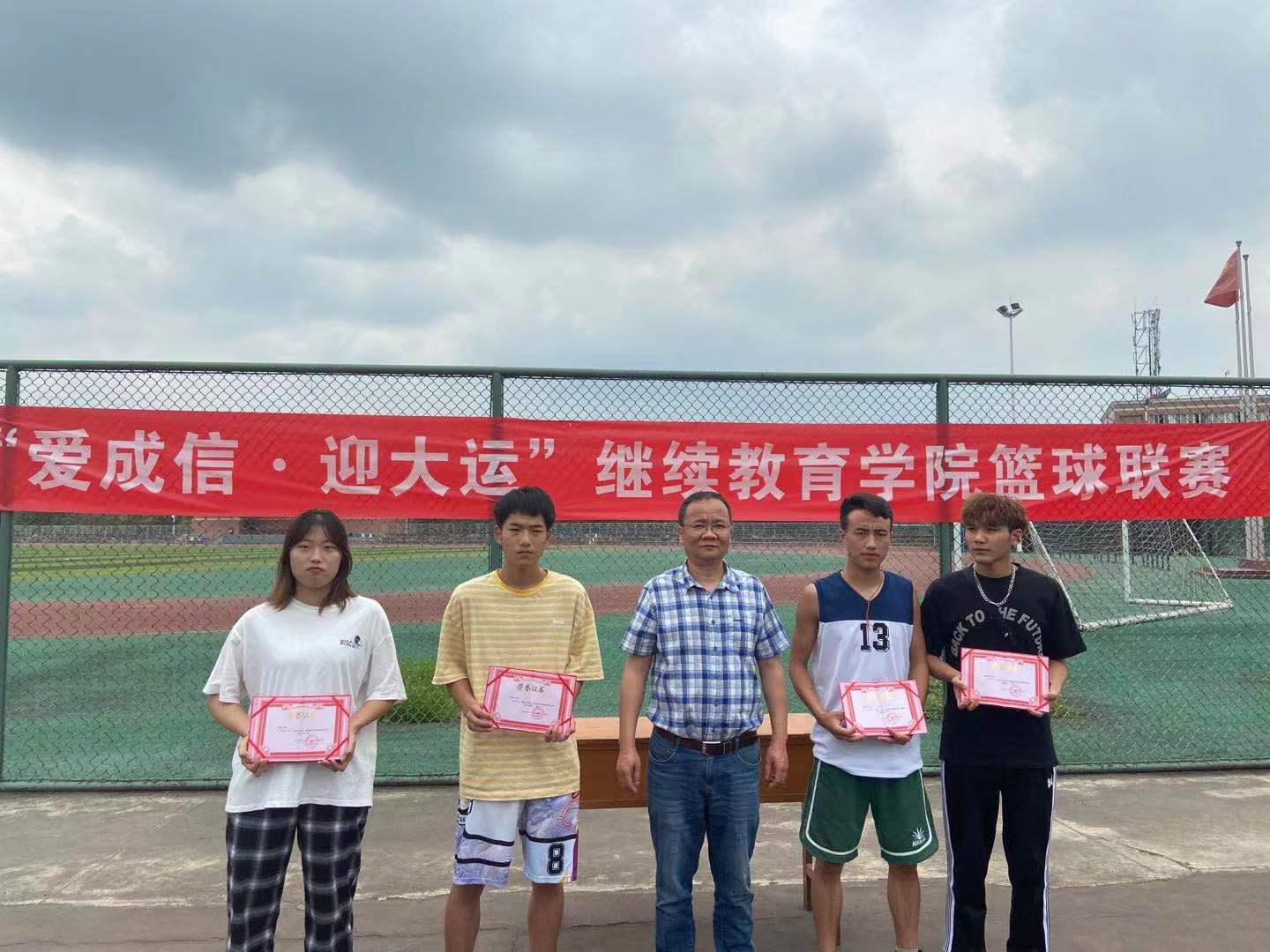 bv伟德国际体育官方网站