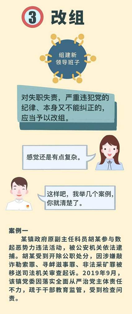 bv伟德国际体育官方网站