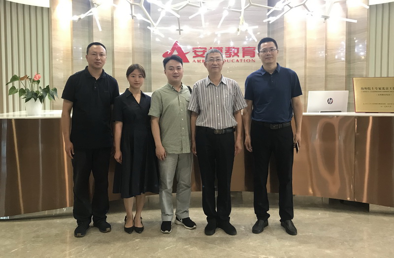 bv伟德国际体育官方网站