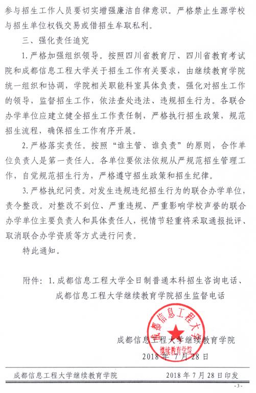 bv伟德国际体育官方网站