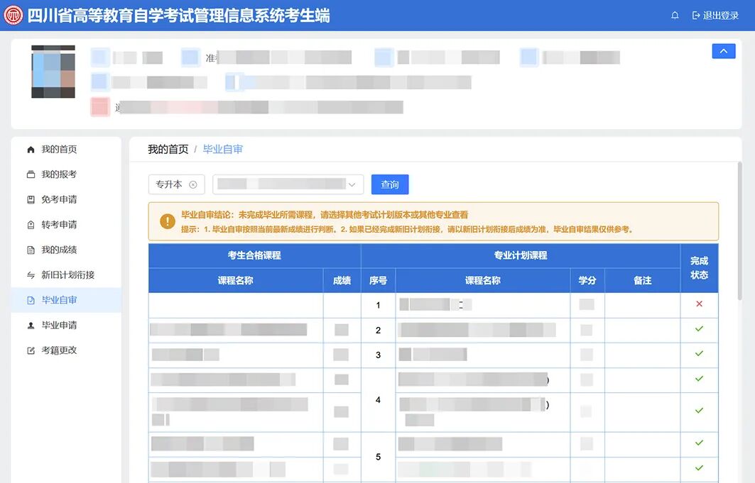 bv伟德国际体育官方网站
