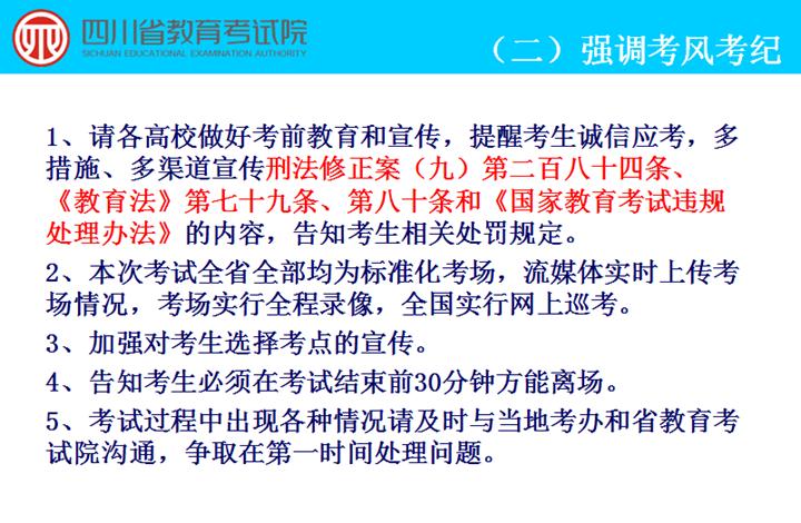 bv伟德国际体育官方网站