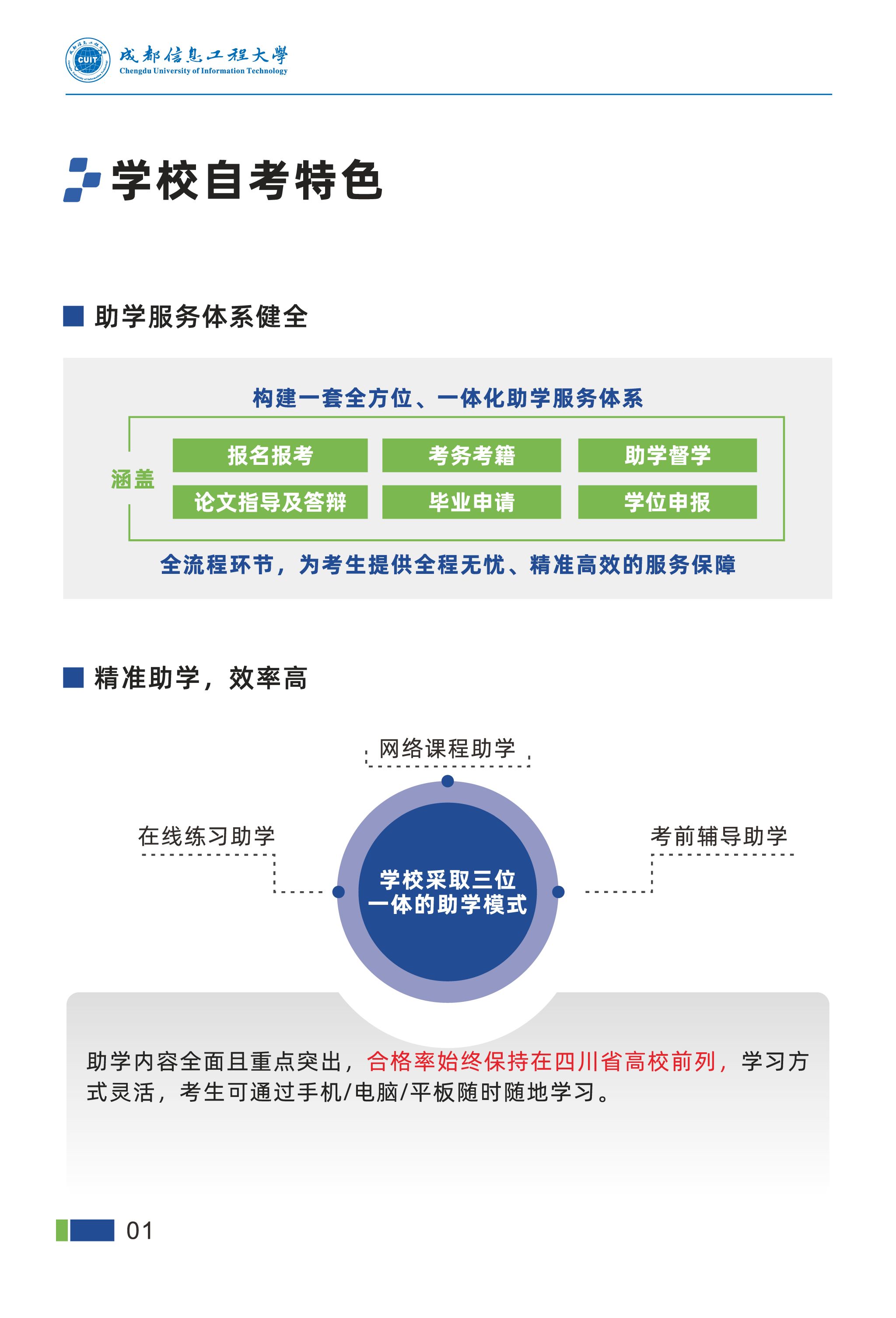bv伟德国际体育官方网站