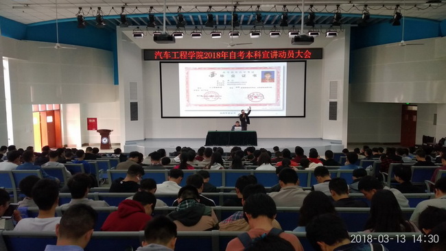 bv伟德国际体育官方网站