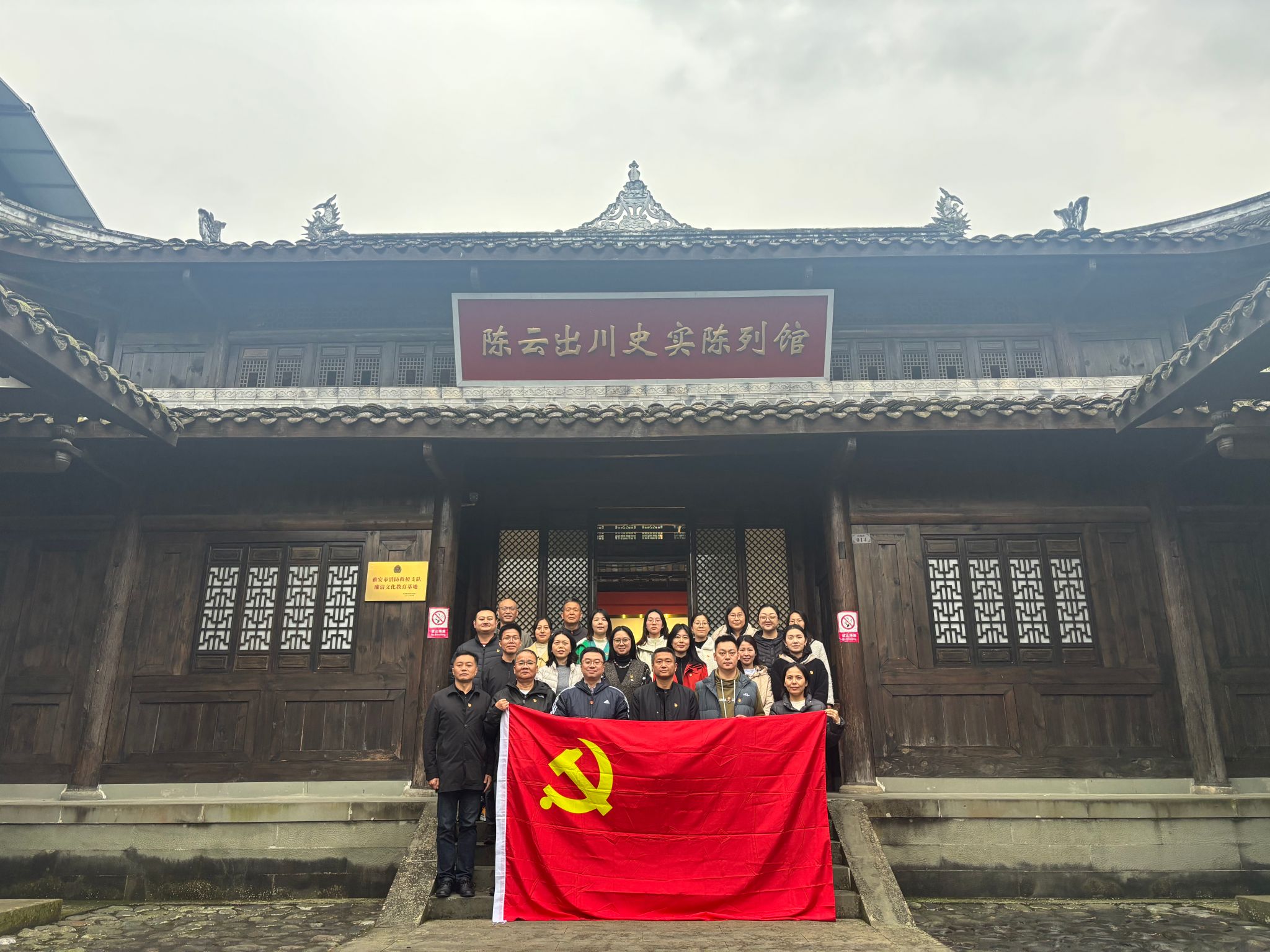 bv伟德国际体育官方网站