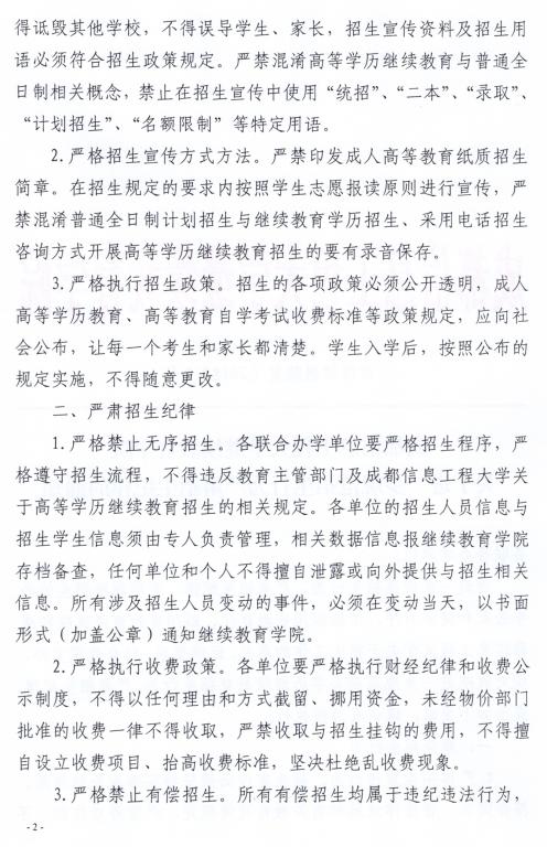 bv伟德国际体育官方网站