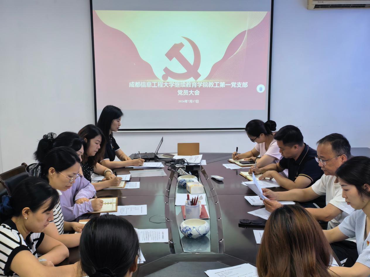bv伟德国际体育官方网站
