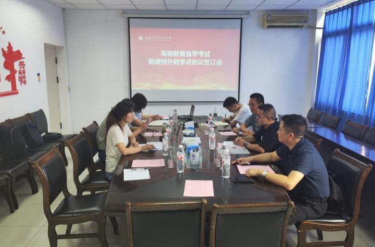 bv伟德国际体育官方网站