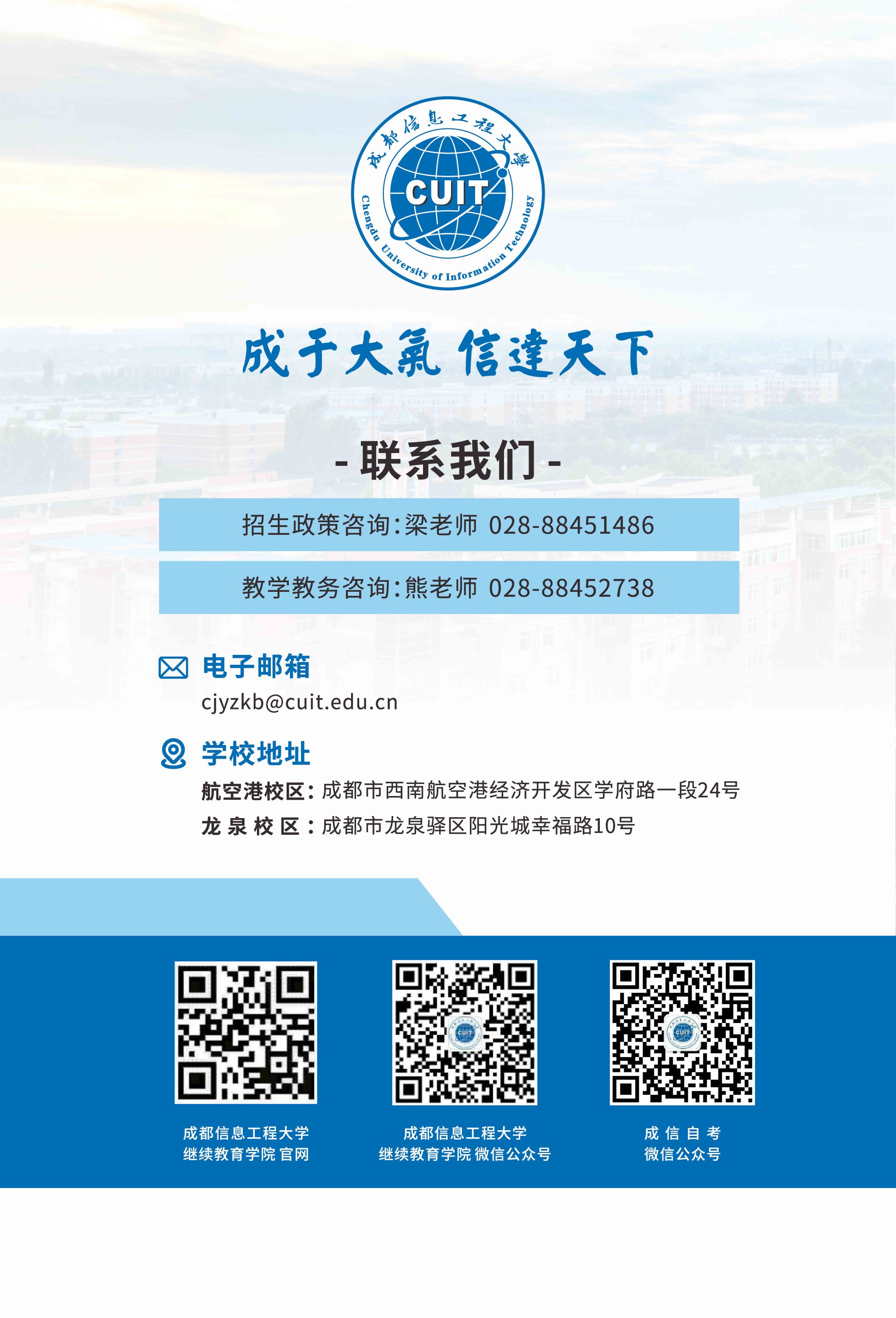 bv伟德国际体育官方网站