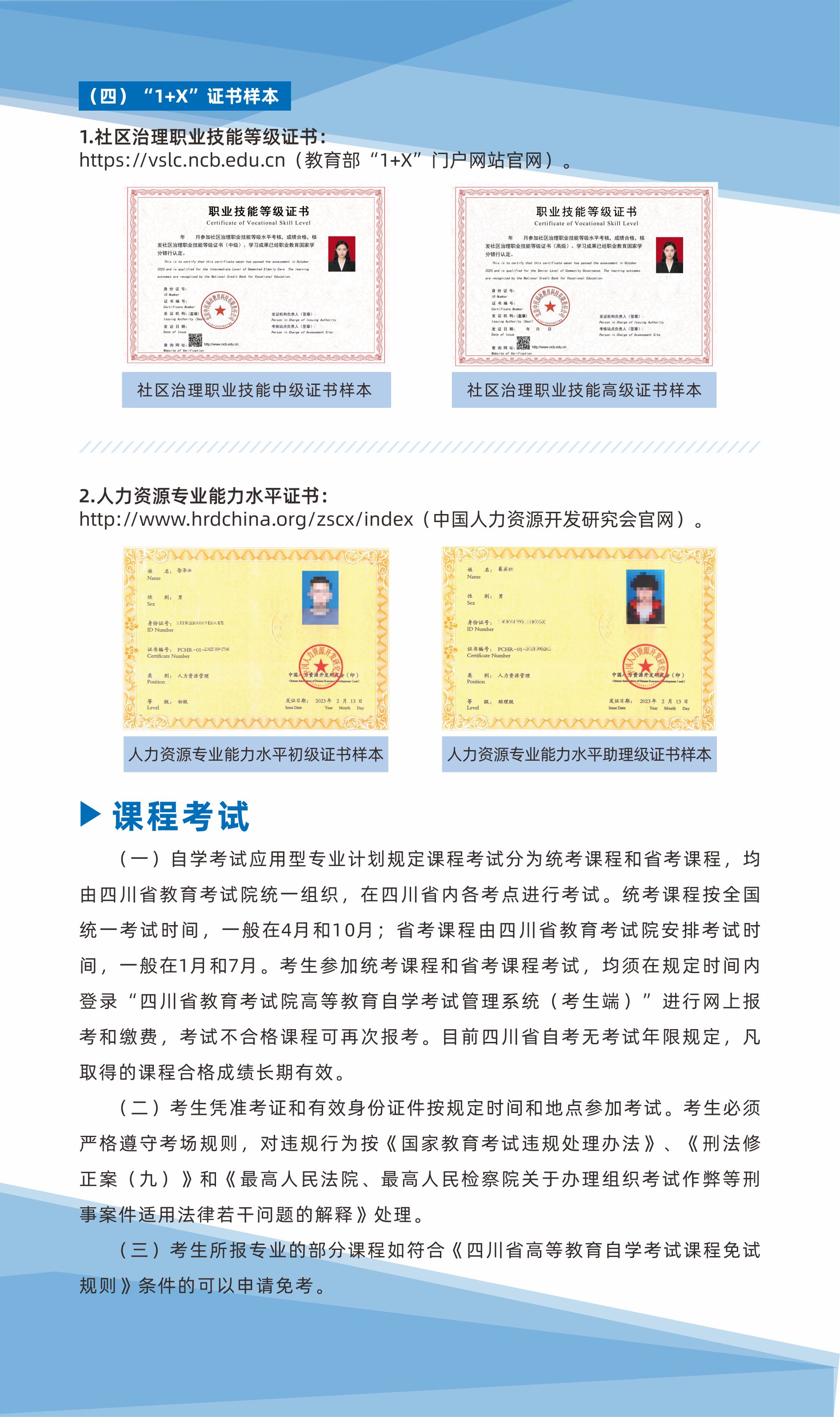 bv伟德国际体育官方网站