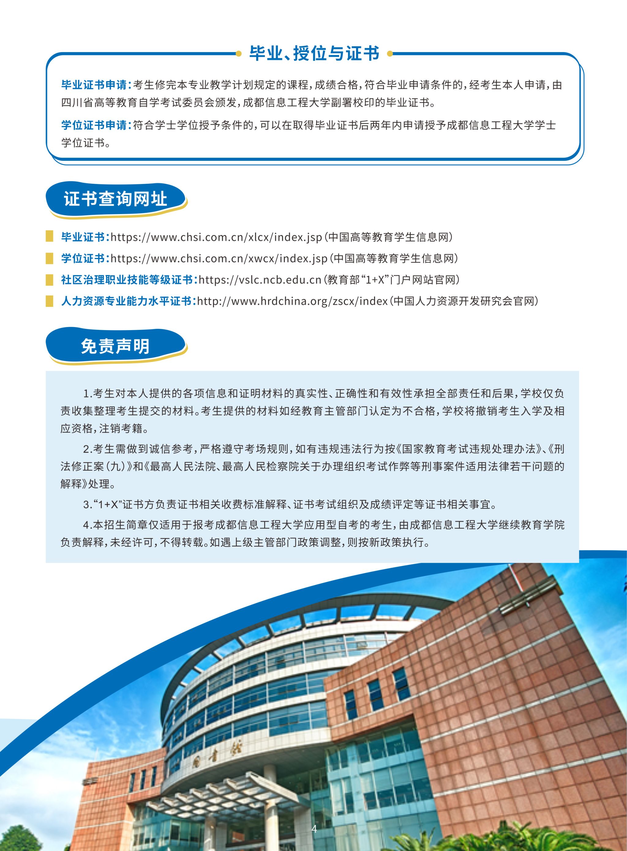 bv伟德国际体育官方网站