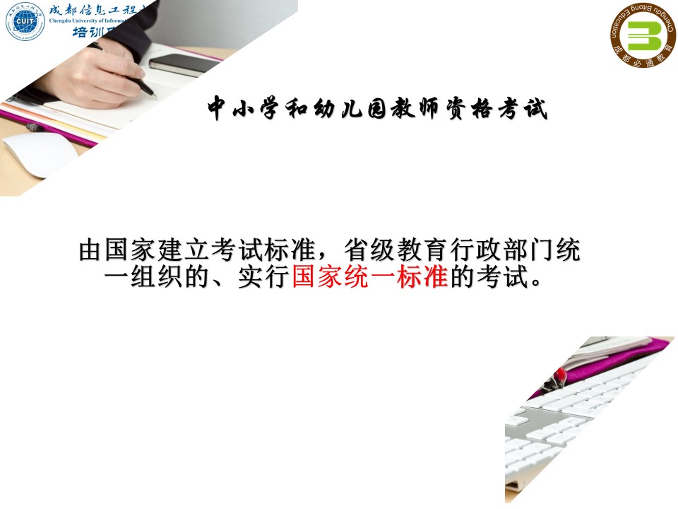 bv伟德国际体育官方网站