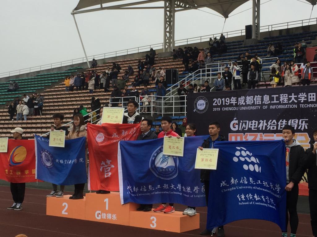 bv伟德国际体育官方网站