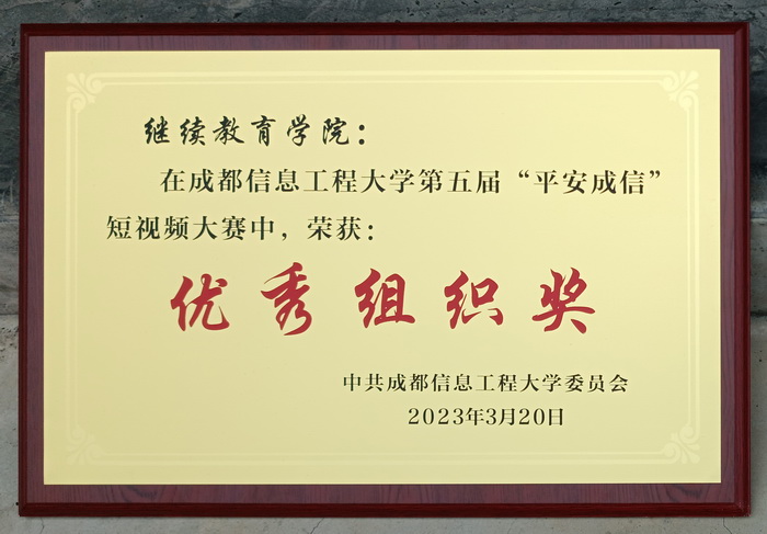 bv伟德国际体育官方网站