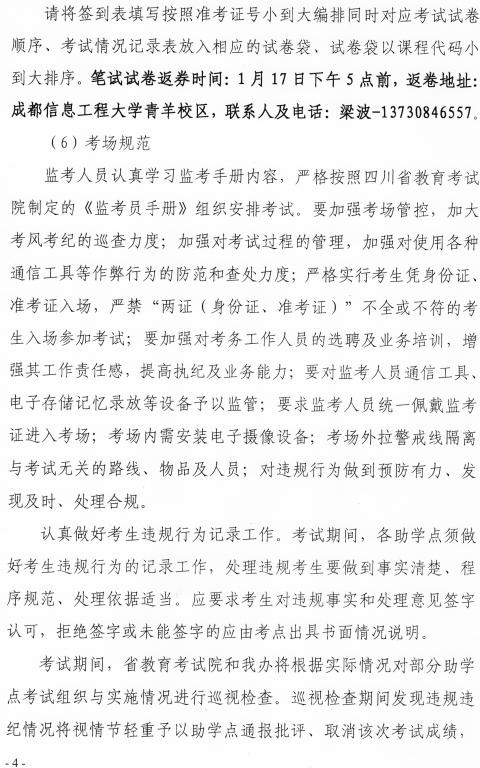 bv伟德国际体育官方网站