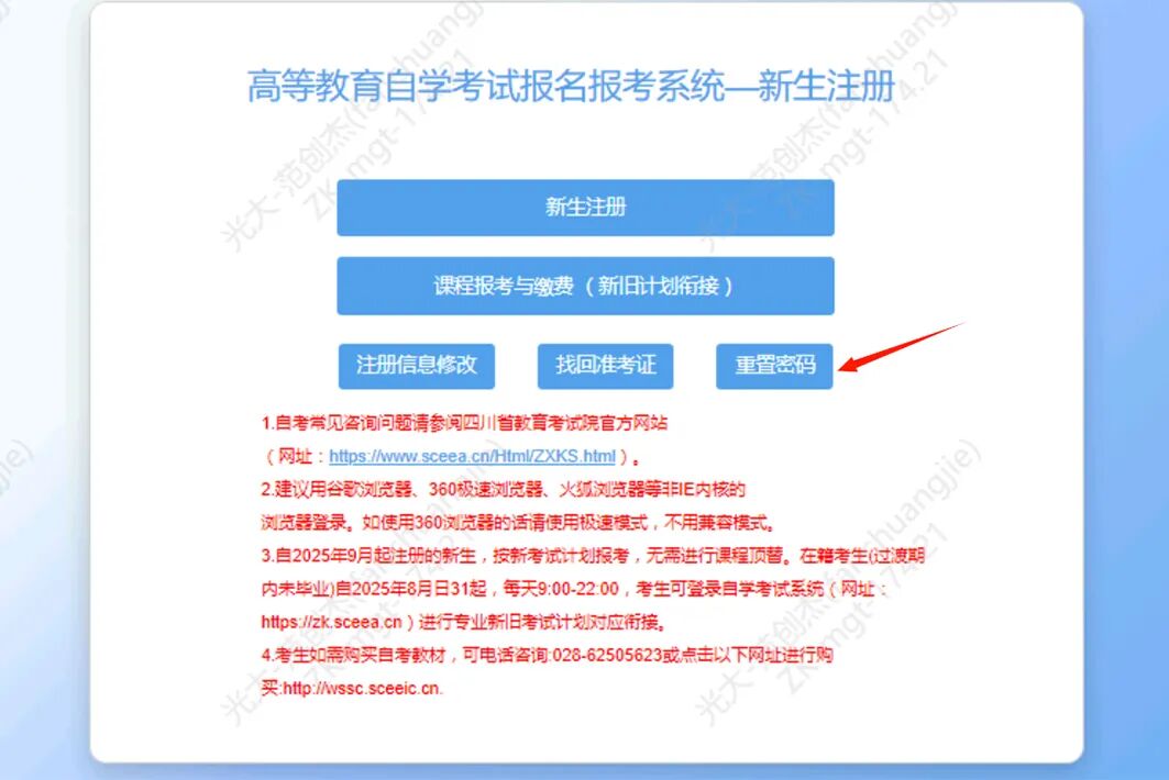 bv伟德国际体育官方网站