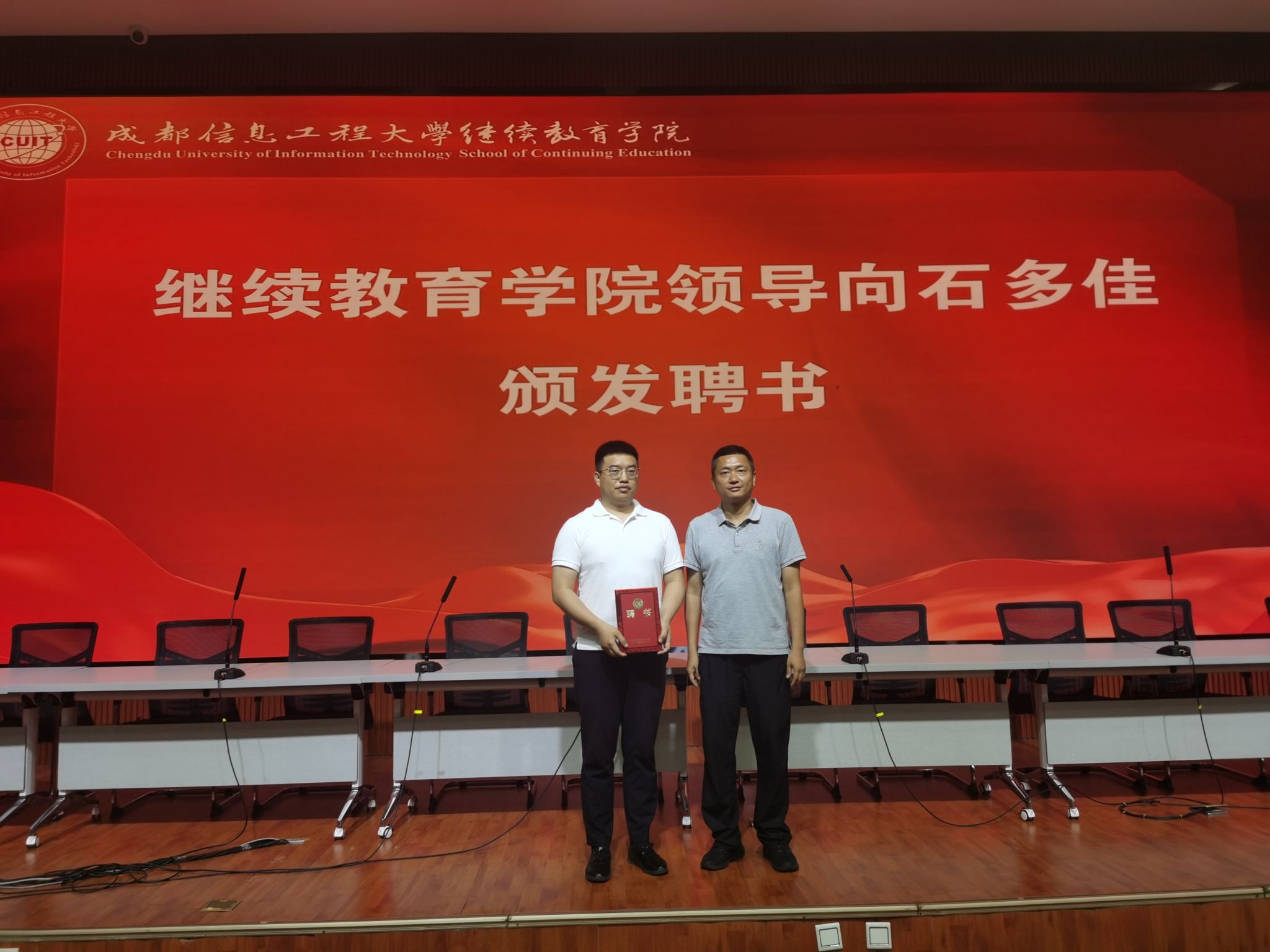 bv伟德国际体育官方网站