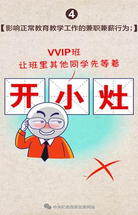 bv伟德国际体育官方网站