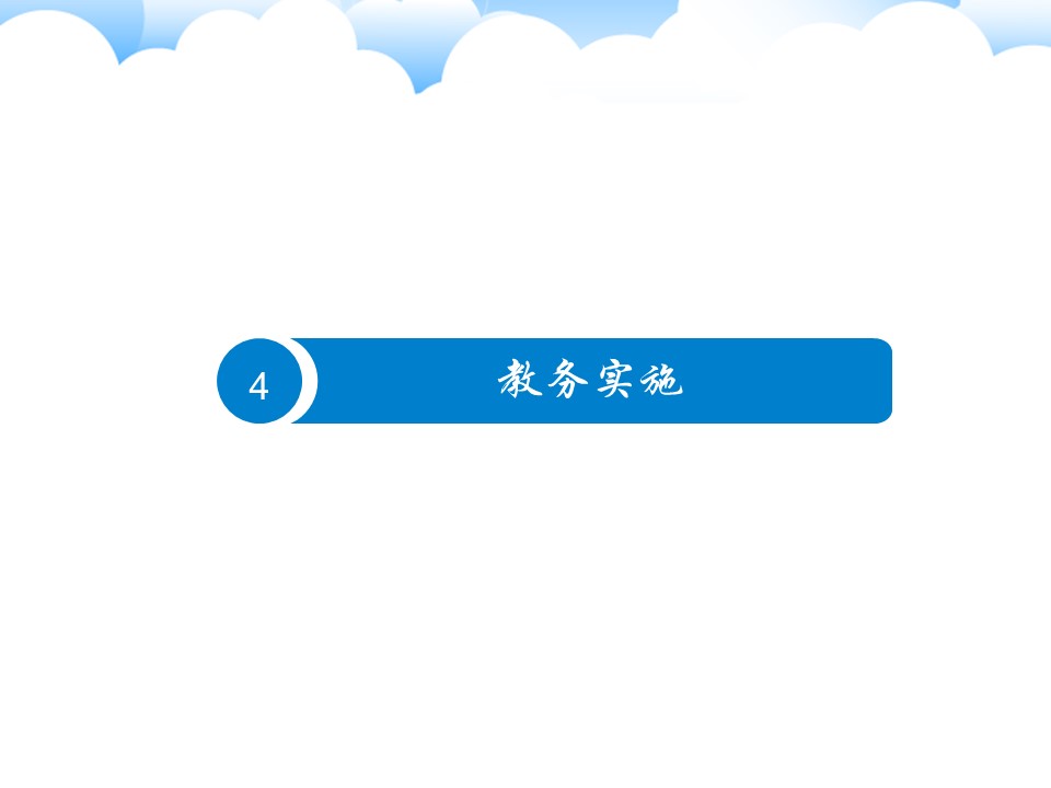 bv伟德国际体育官方网站