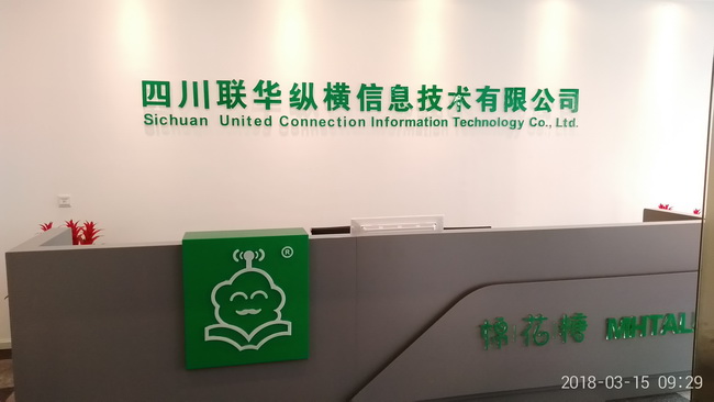 bv伟德国际体育官方网站