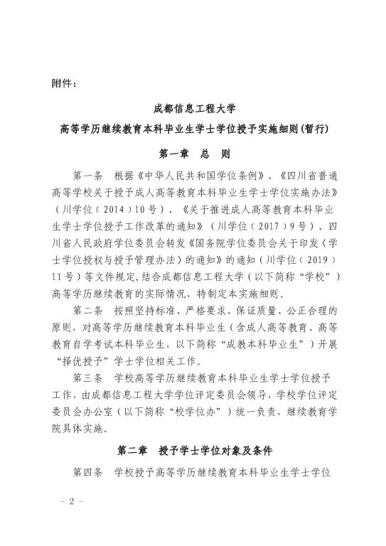 bv伟德国际体育官方网站