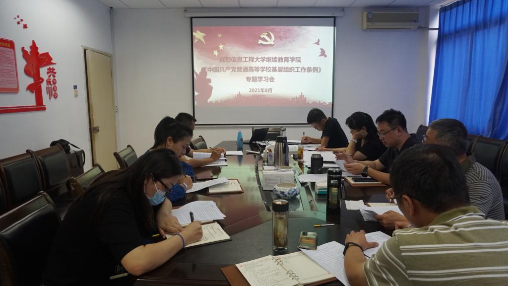 bv伟德国际体育官方网站