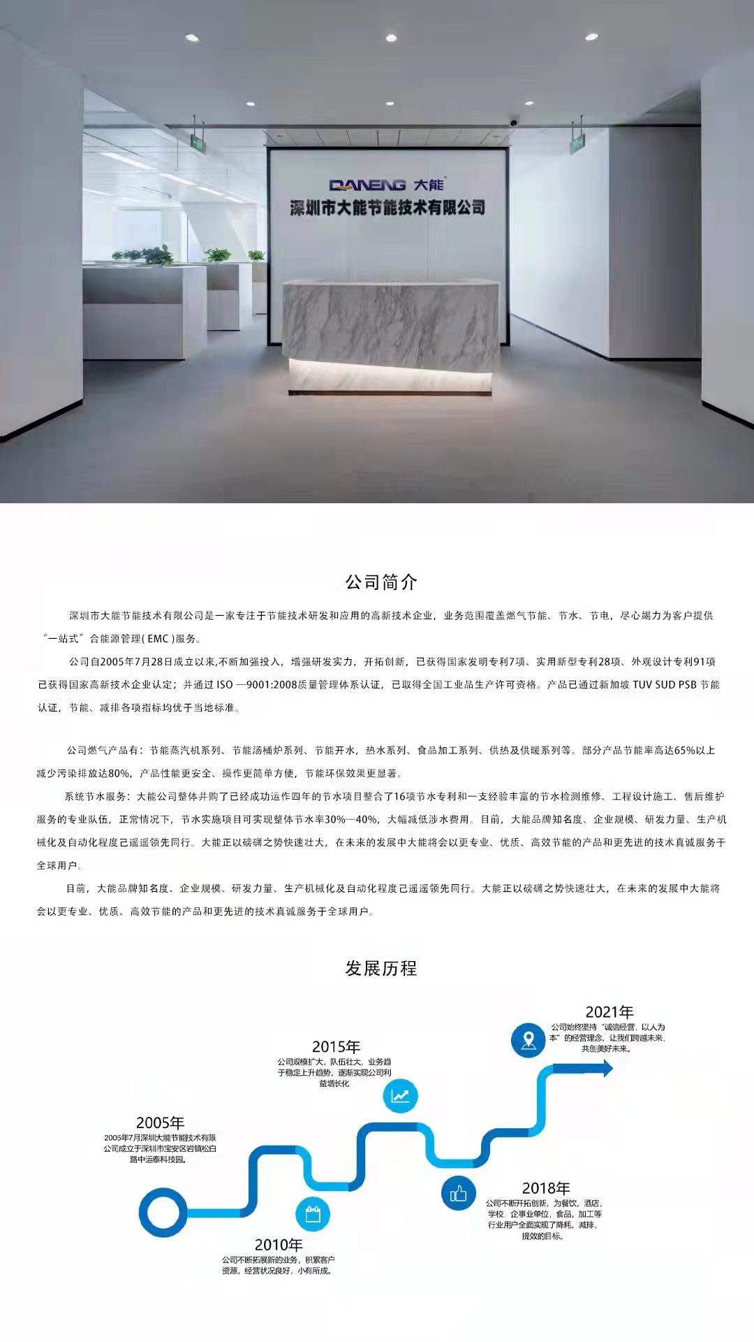 bv伟德国际体育官方网站