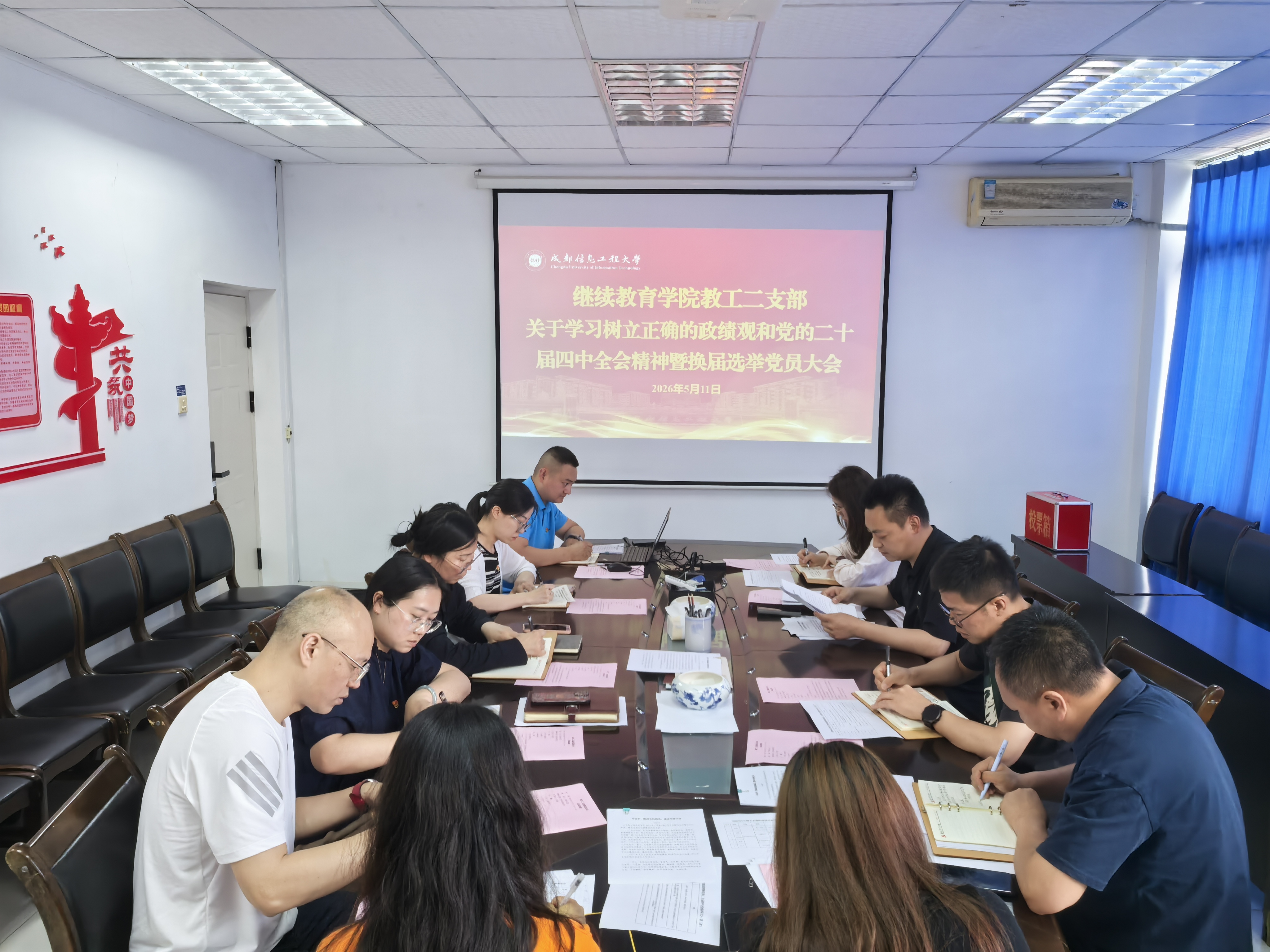 bv伟德国际体育官方网站