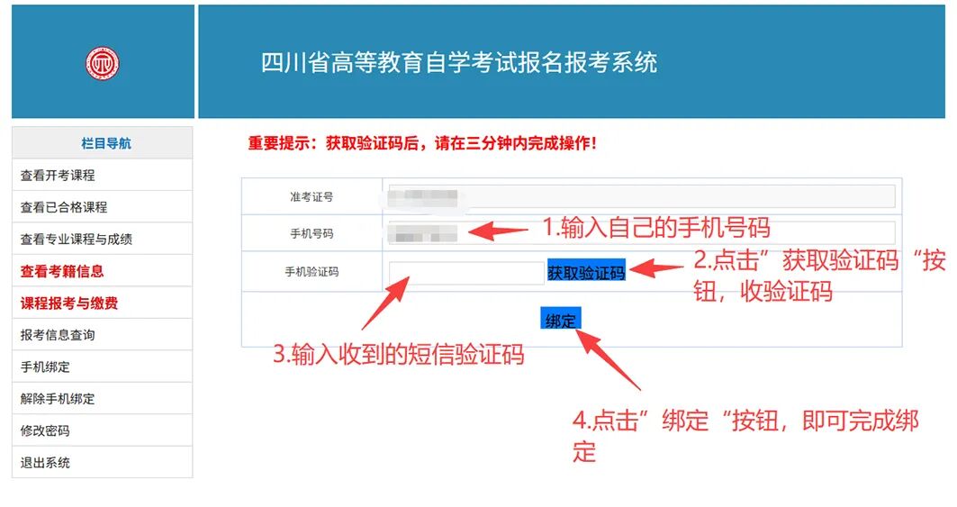 bv伟德国际体育官方网站