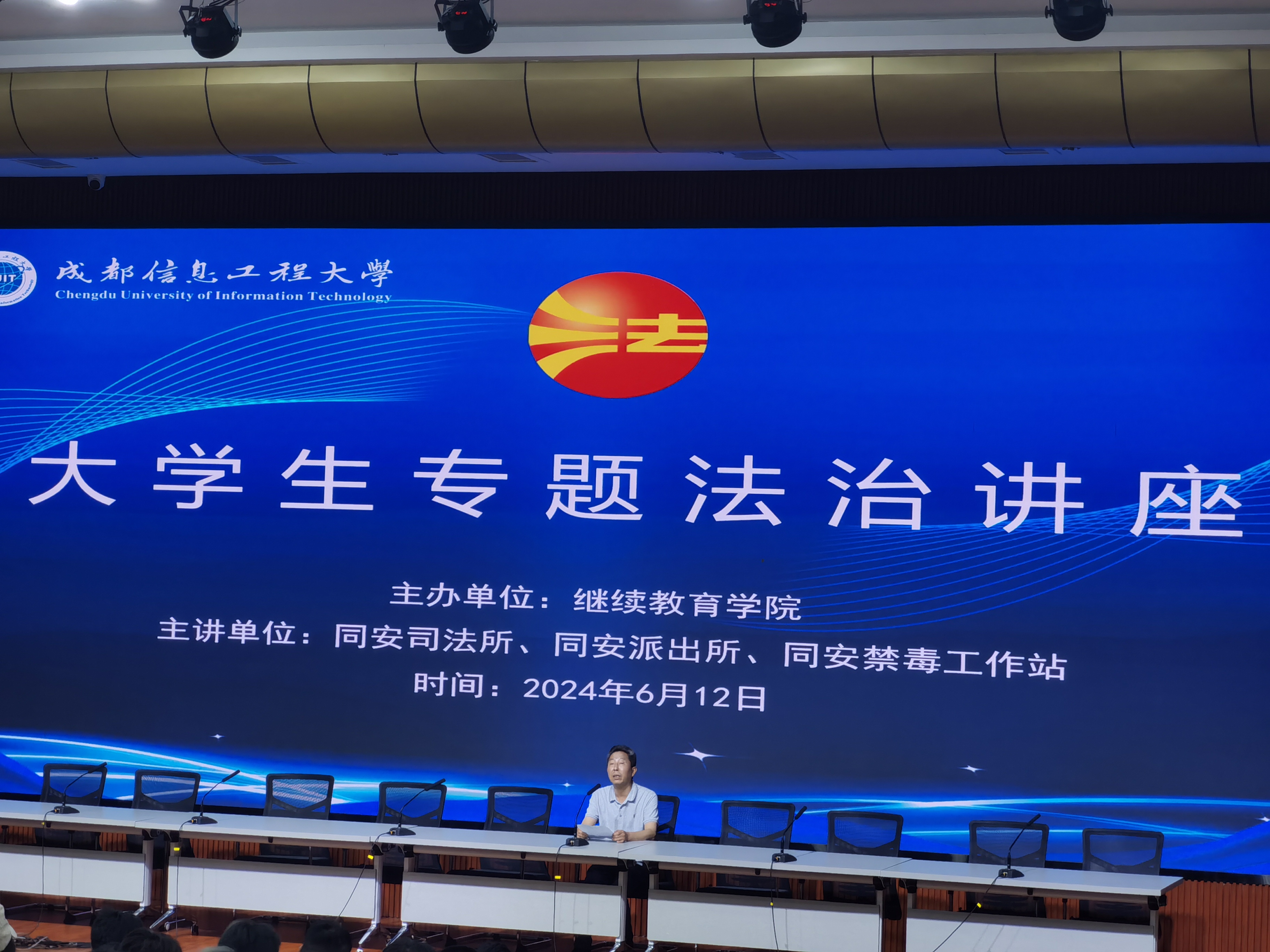 bv伟德国际体育官方网站