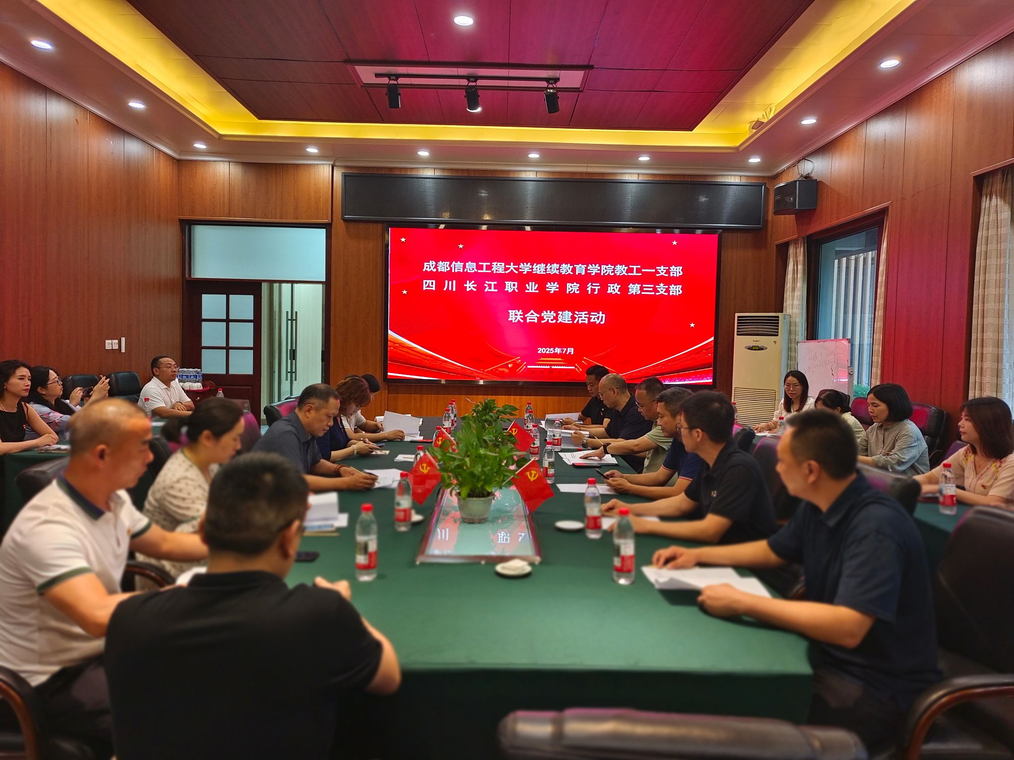 bv伟德国际体育官方网站