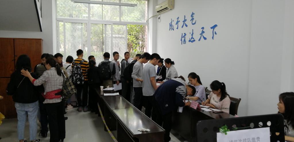 bv伟德国际体育官方网站