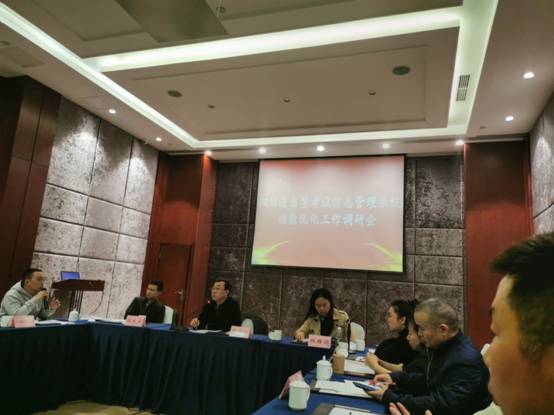 bv伟德国际体育官方网站