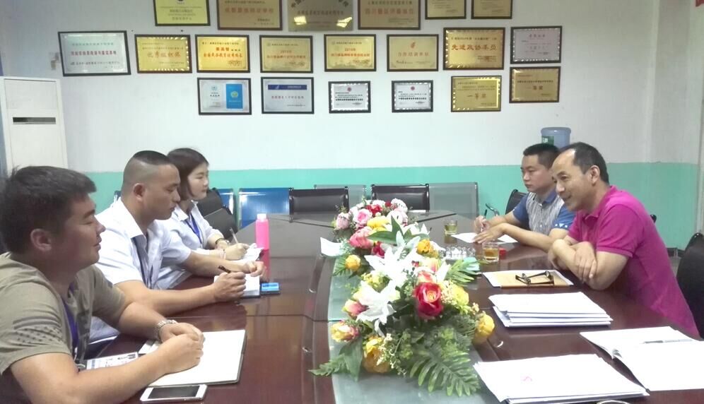 bv伟德国际体育官方网站